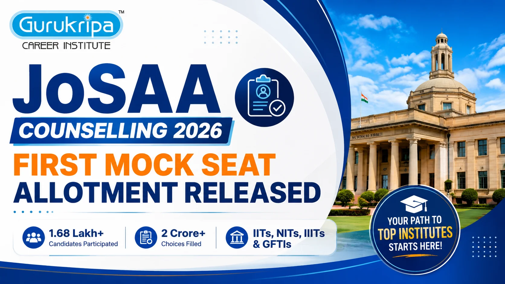 JoSAA Counselling 2026 First Mock Seat Allotment Released